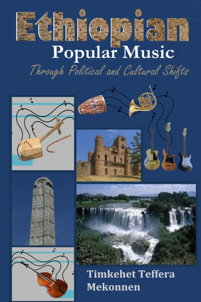 Cover: Ethiopian Popular Music